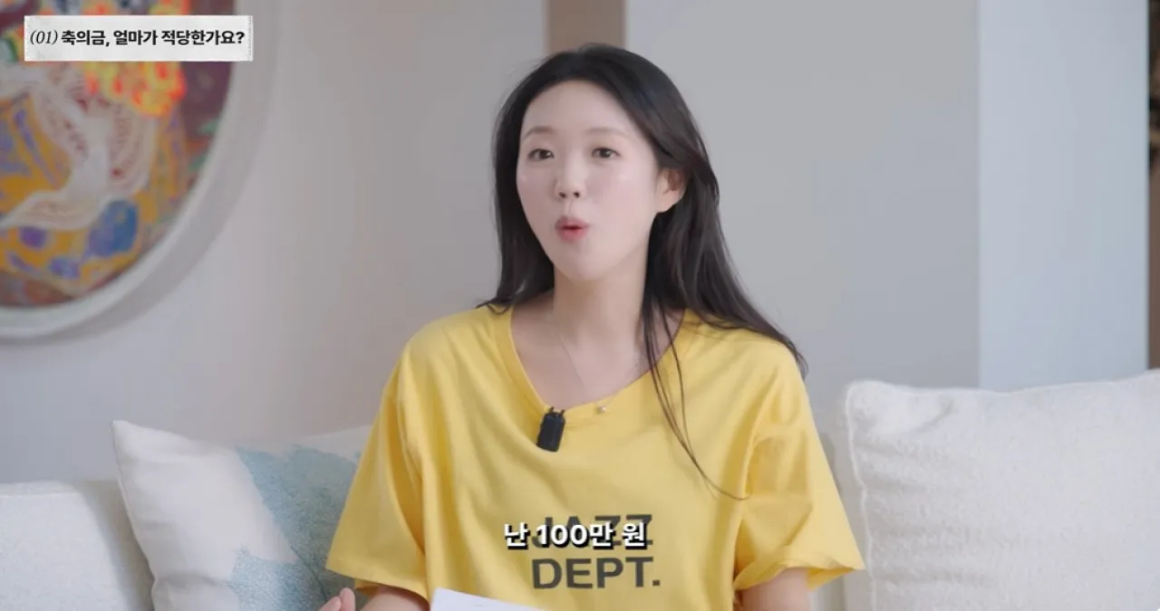 사진=유튜브 ‘혜영이는 못말려’ 캡처