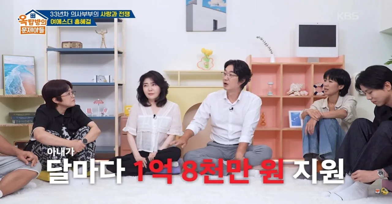 사진=KBS ‘옥탑방의 문제아들’ 캡처