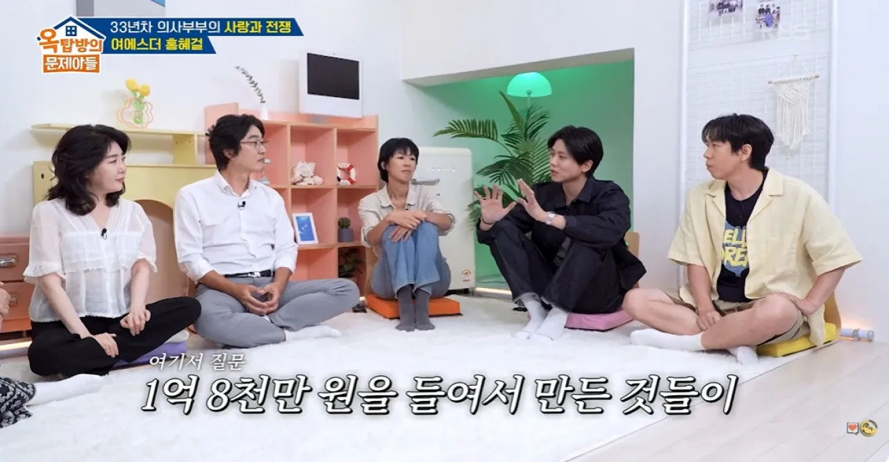 사진=KBS ‘옥탑방의 문제아들’ 캡처