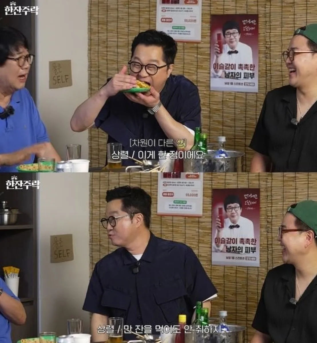 개그맨 지상렬. 유튜브 채널 ‘양락1번지’ 캡처