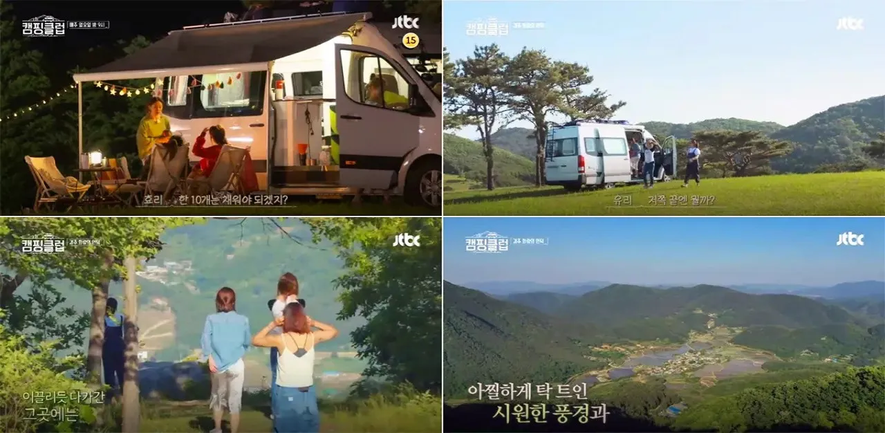 방송 촬영지로 나온 모습 / 사진=경주문화관광