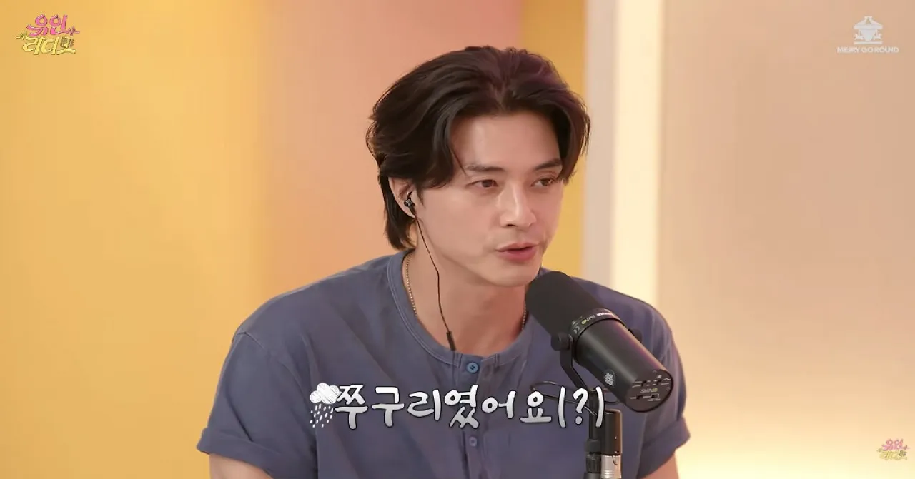 사진=유튜브 ‘유인라디오’ 캡처