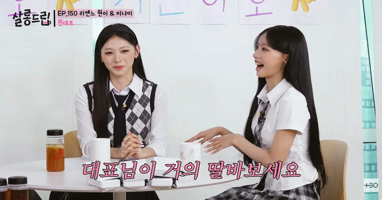 사진=유튜브 ‘TEO 테오’ 캡처