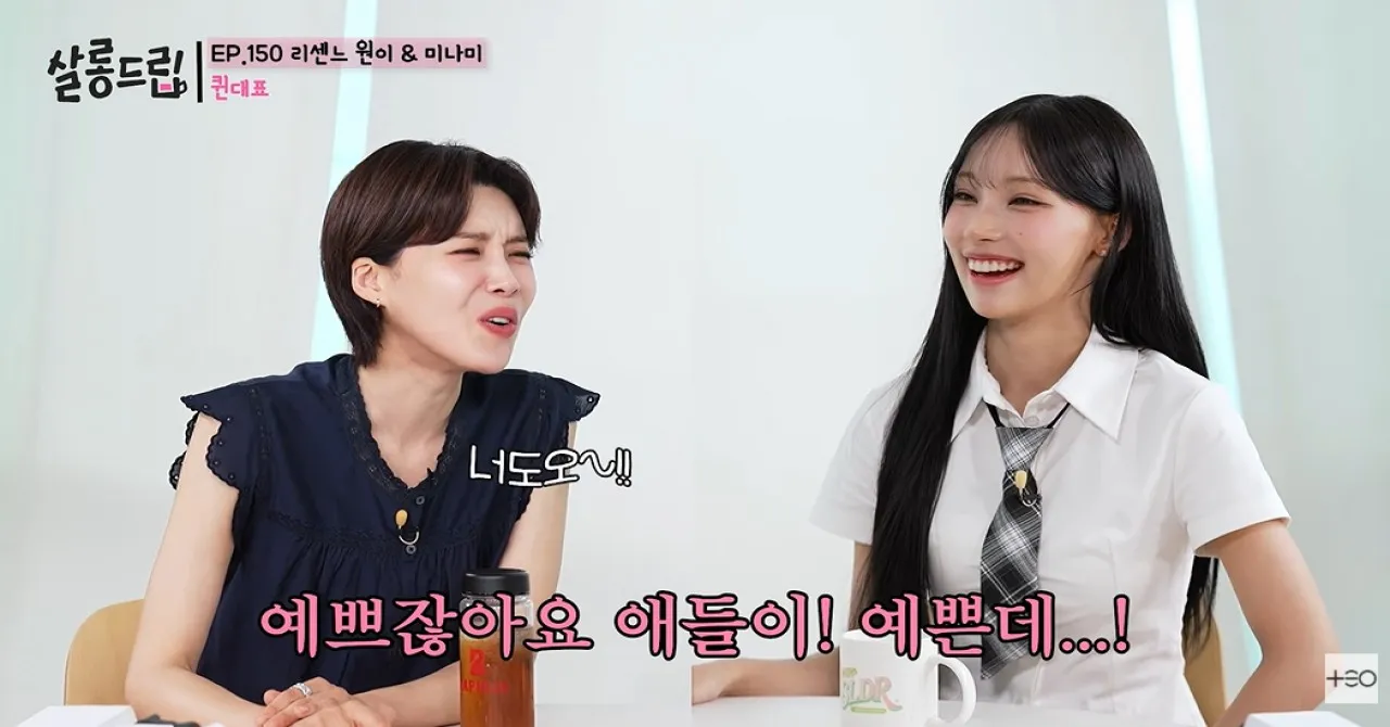 사진=유튜브 ‘TEO 테오’ 캡처