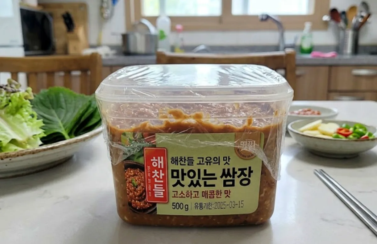 사진 : 쌈장 / 생성형 이미지