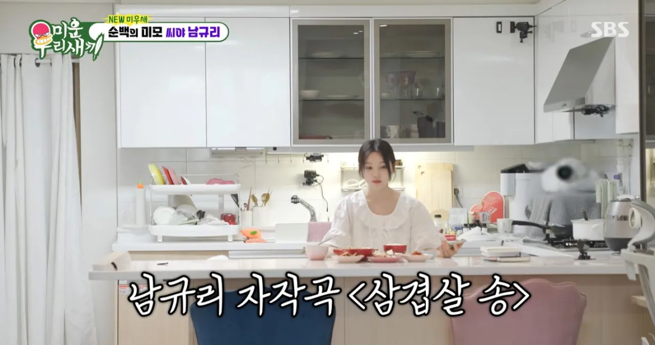 사진=SBS ‘미운 우리 새끼’ 캡처