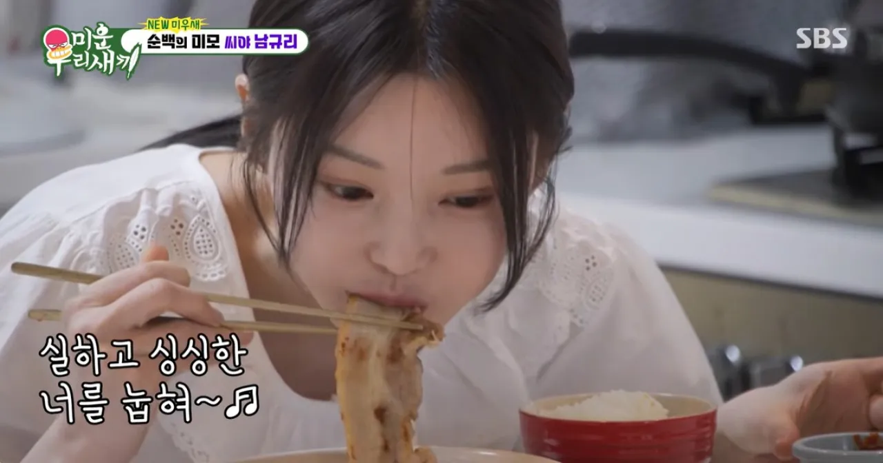 사진=SBS ‘미운 우리 새끼’ 캡처
