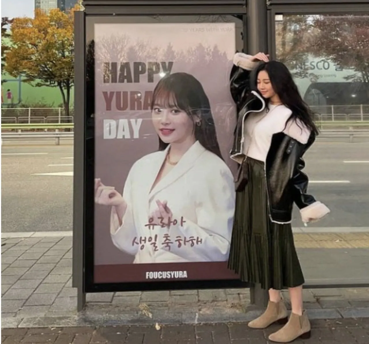 유라 인스타그램