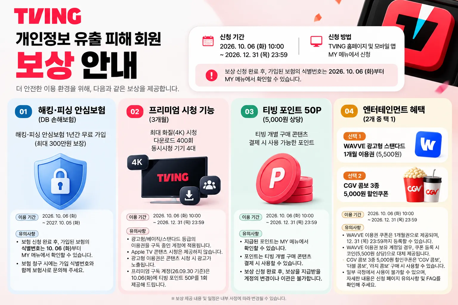 사진=생성형 이미지