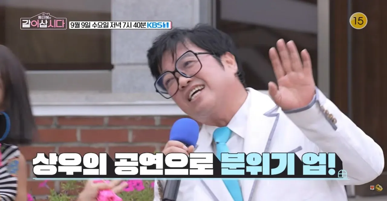 사진= KBS 1TV ‘황신혜의 같이 삽시다’ 캡처