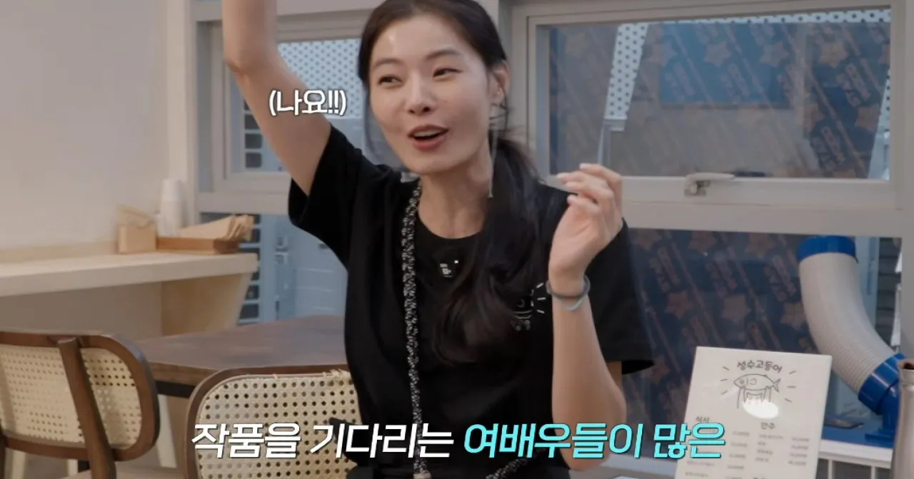 사진=유튜브 ‘한채아’ 캡처