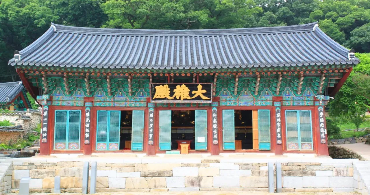 갑사 대웅전 / 사진=계룡산 갑사