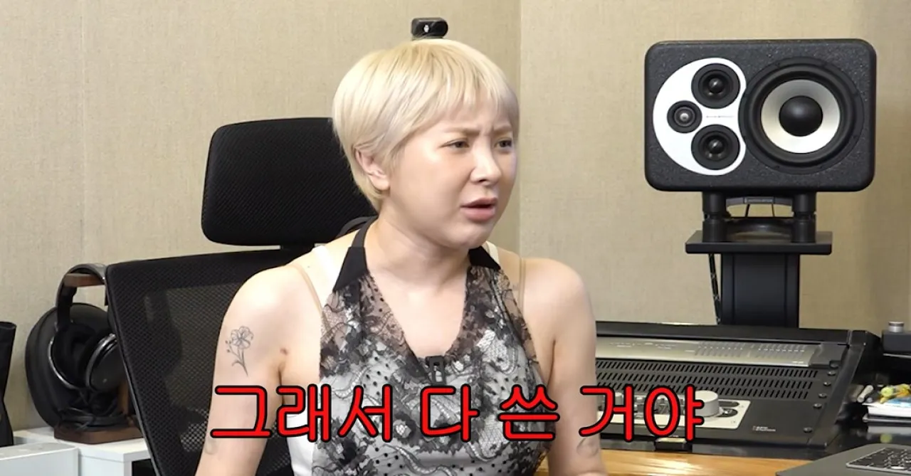 사진=유튜브 ‘개과천선 서인영’ 캡처