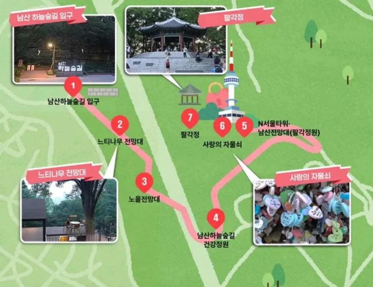 사진=서울관광재단