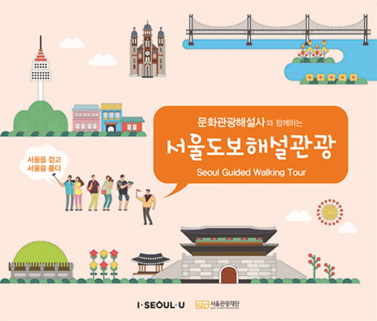 사진=서울시