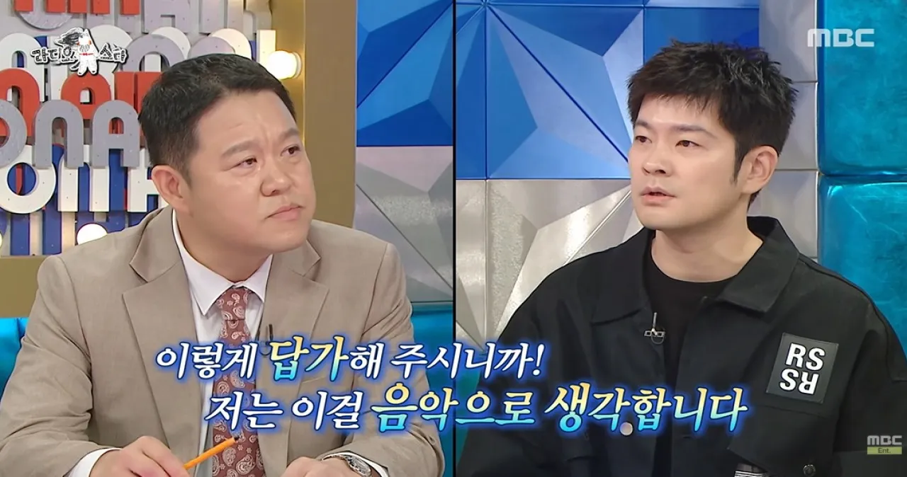 사진=MBC ‘라디오스타’ 캡처