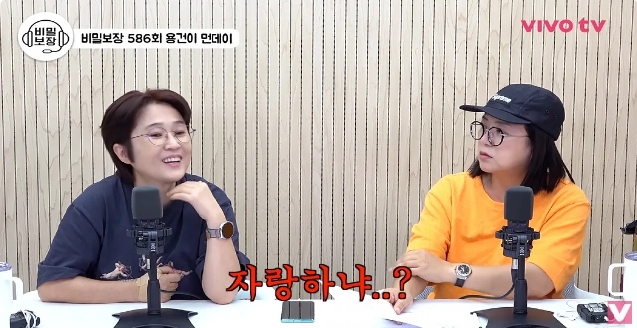 사진=유튜브 ‘비보티비’ 캡처