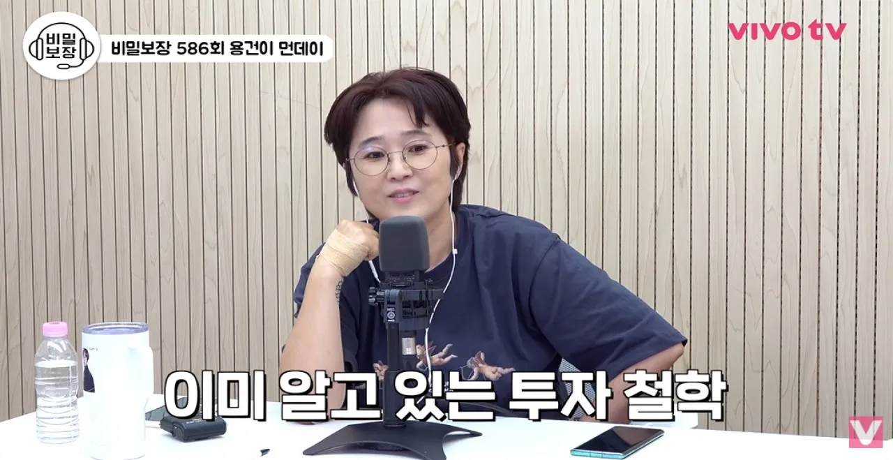 사진=유튜브 ‘비보티비’ 캡처