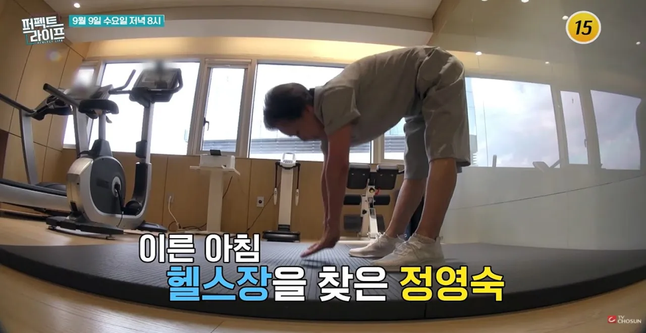사진=TV조선 ‘퍼펙트라이프’ 캡처