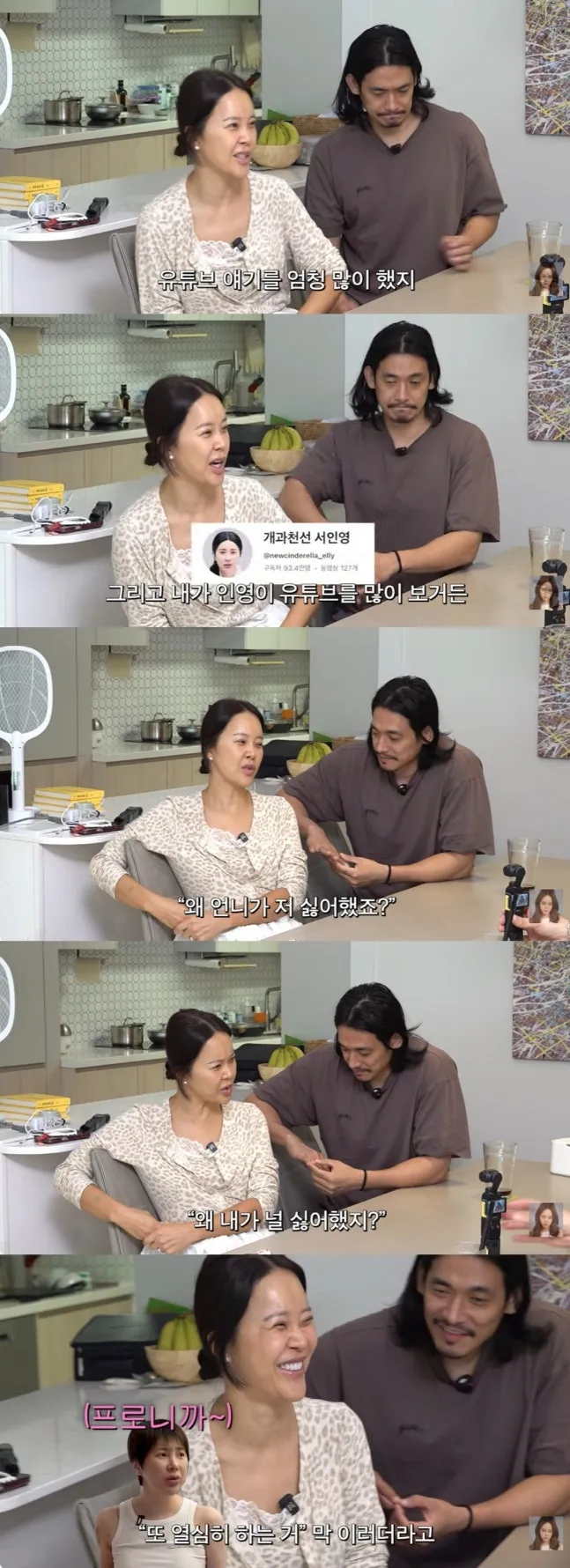 가수 백지영이 서인영과의 불화설을 언급했다. 유튜브 채널 ‘백지영’ 캡처