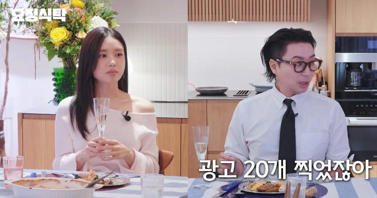 사진=유튜브 ‘요정재형’ 캡처