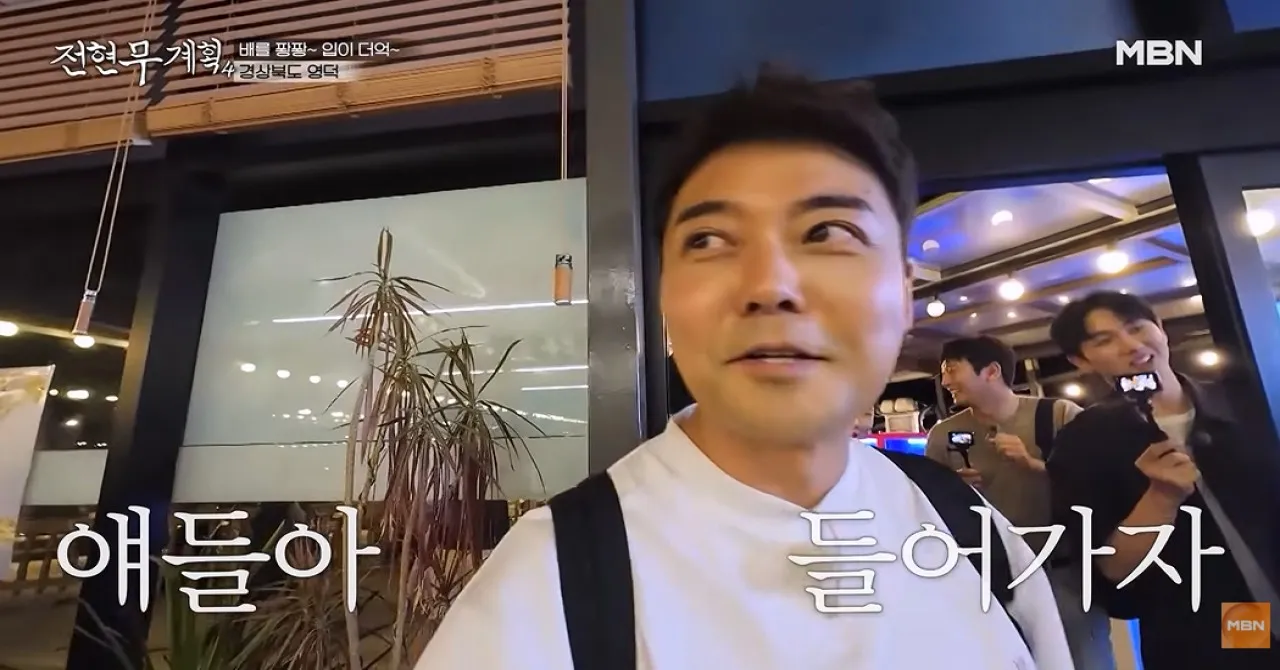 사진=MBN ‘전현무계획4’ 캡처