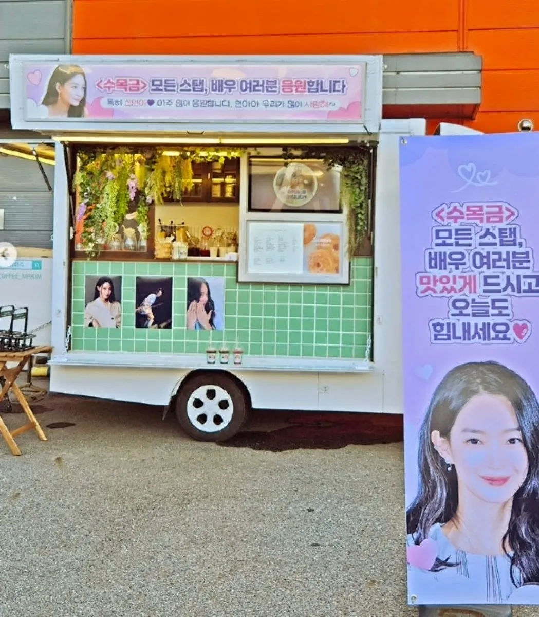 김우빈 가족들이 신민아를 위해 위해 커피차를 보냈다. 커피차 업체 SNS 캡처