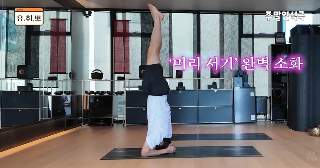 사진=유튜브 ‘유연석의 ‘주말연석극’’ 캡처