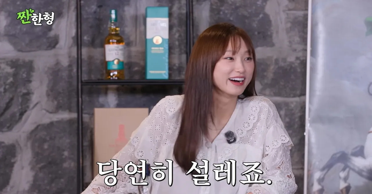 사진=유튜브 ‘짠한형 신동엽’ 캡처
