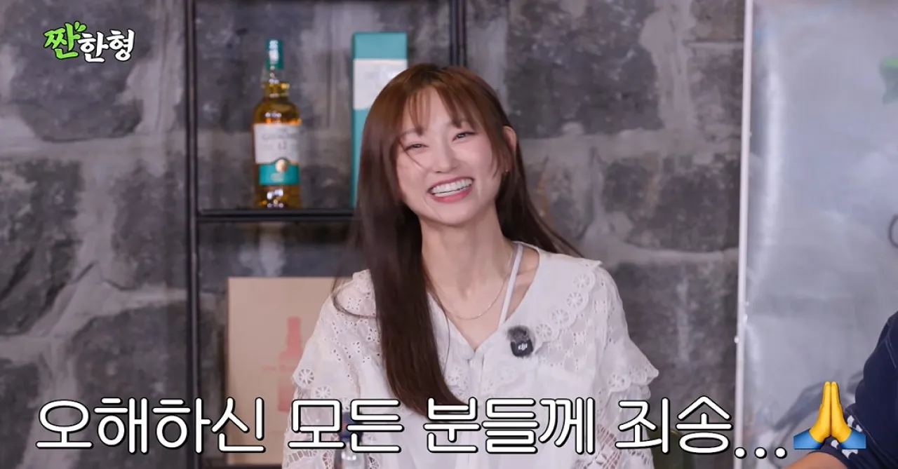 사진=유튜브 ‘짠한형 신동엽’ 캡처