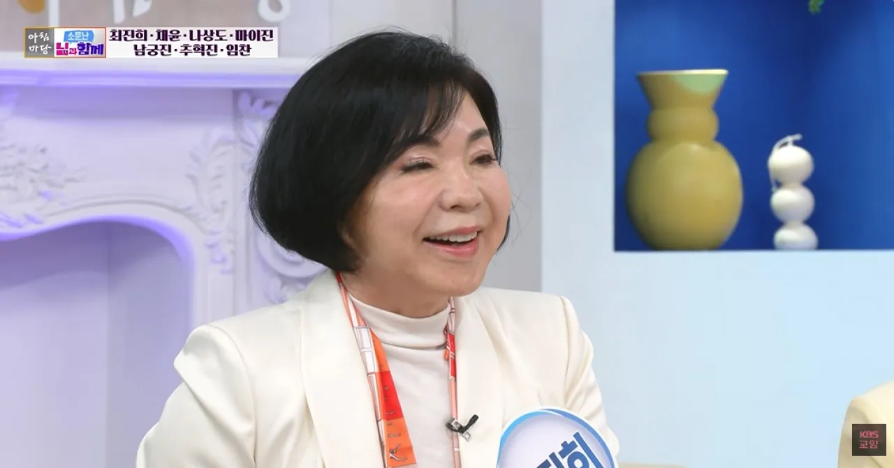 사진=KBS ‘아침마당’ 캡처
