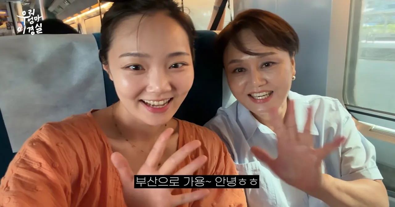 사진=유튜브 ‘우리엄마 이경실’ 캡처