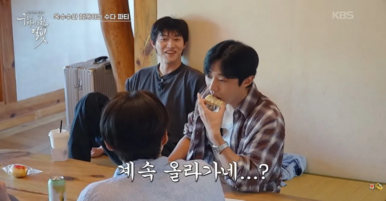 사진=KBS ‘구르미 다시 그린 달빛’ 캡처