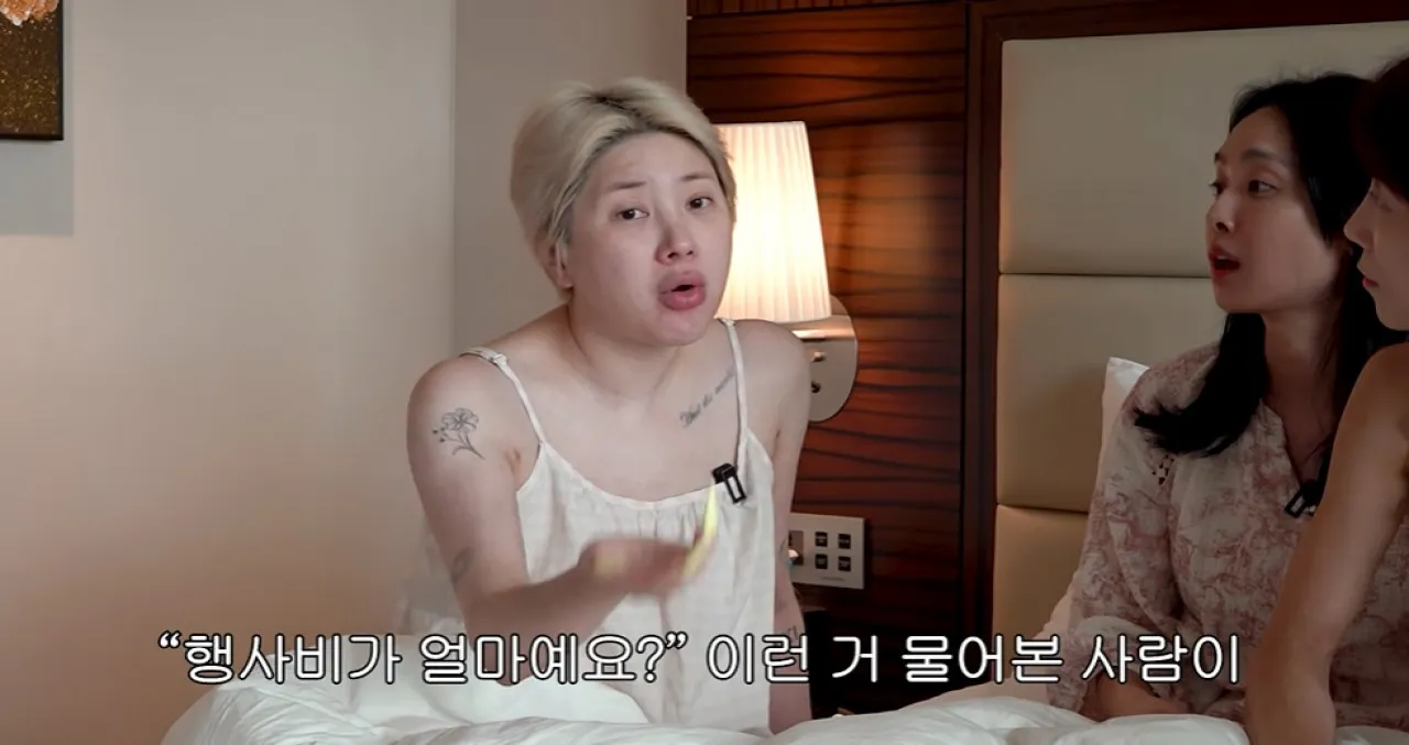 사진=유튜브 ‘개과천선 서인영’ 캡처