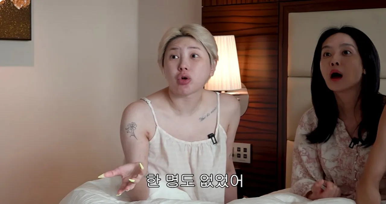 사진=유튜브 ‘개과천선 서인영’ 캡처