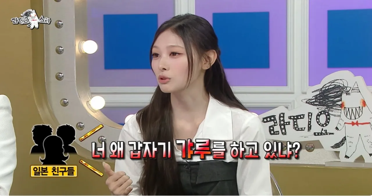 사진=MBC ‘라디오스타’ 캡처