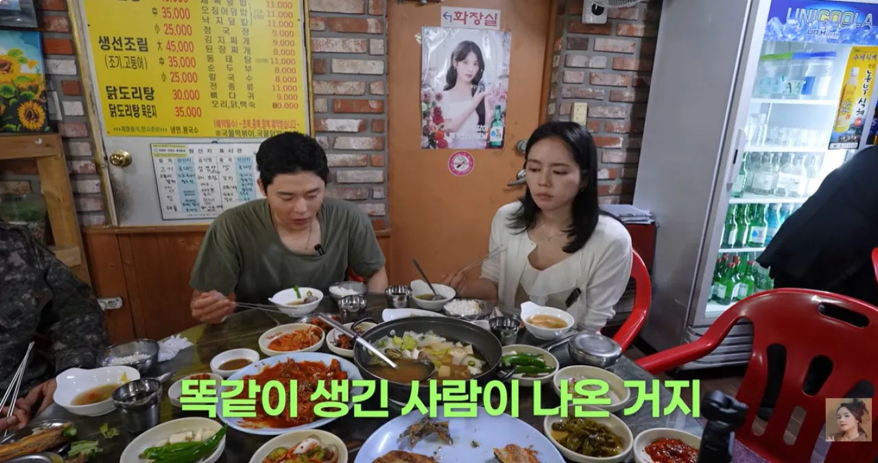 사진=유튜브 ‘자유부인 한가인’ 캡처
