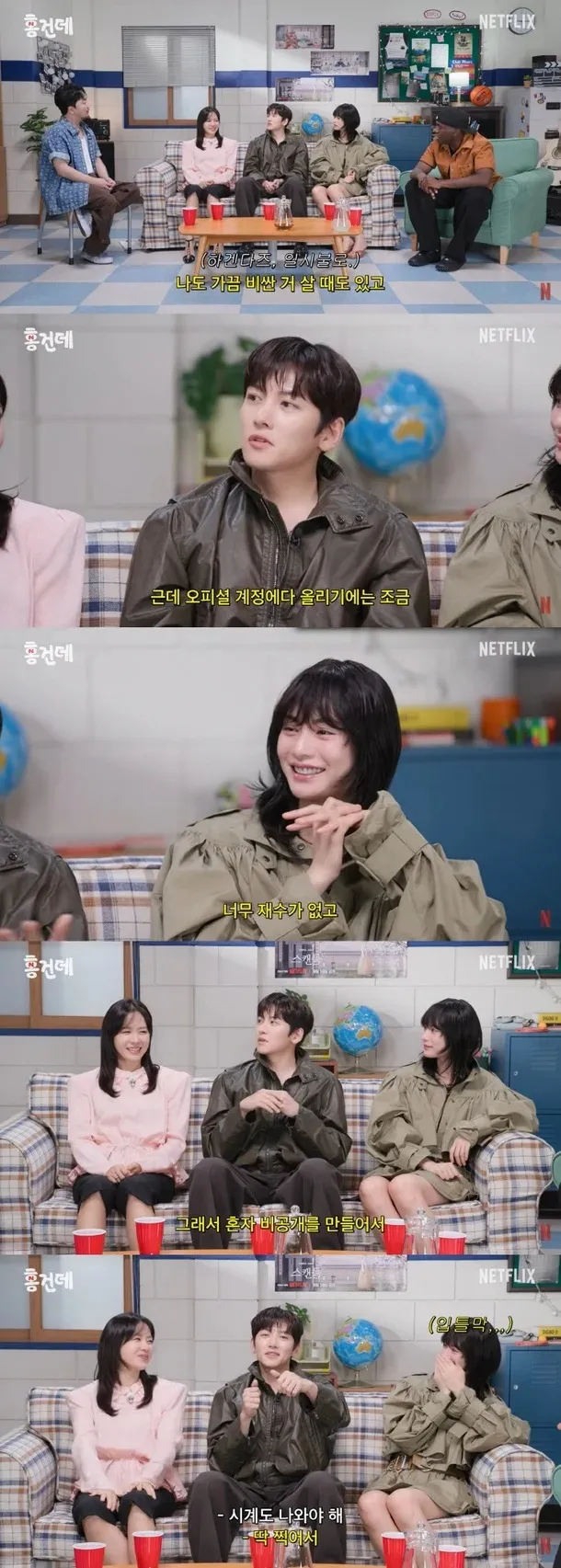 넷플릭스 코리아 공식 유튜브 채널 웹 예능 ‘홍보하러 온 건 맞는데’ 손예진, 지창욱, 나나.