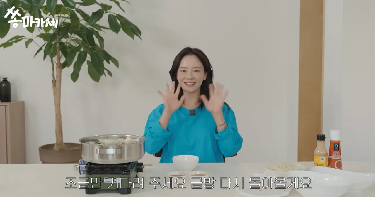 유튜브 채널 ‘송지효 JIHYO SSONG’ 캡처