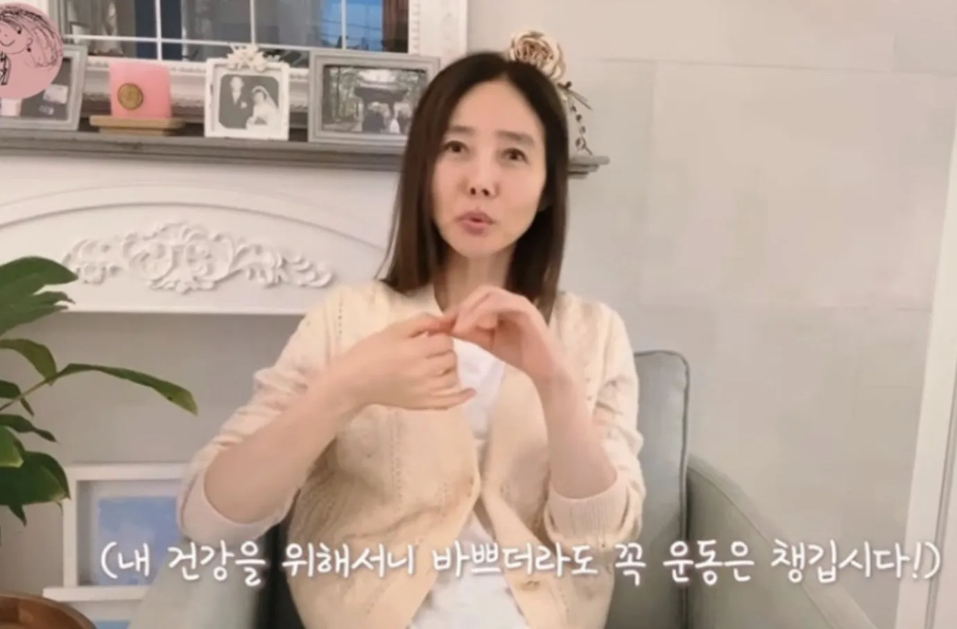 강수지 채널