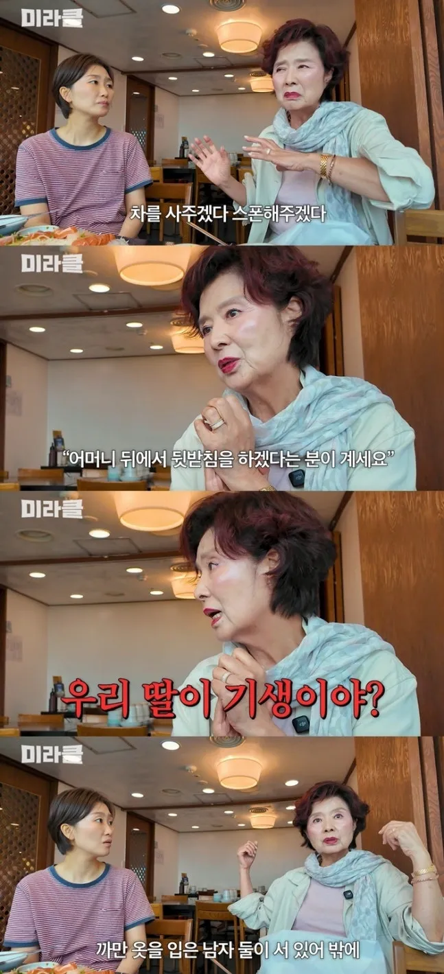 배우 윤미라가 과거 연예계 스폰 관행을 고백했다. 유튜브 채널 ‘윤미라’ 캡처