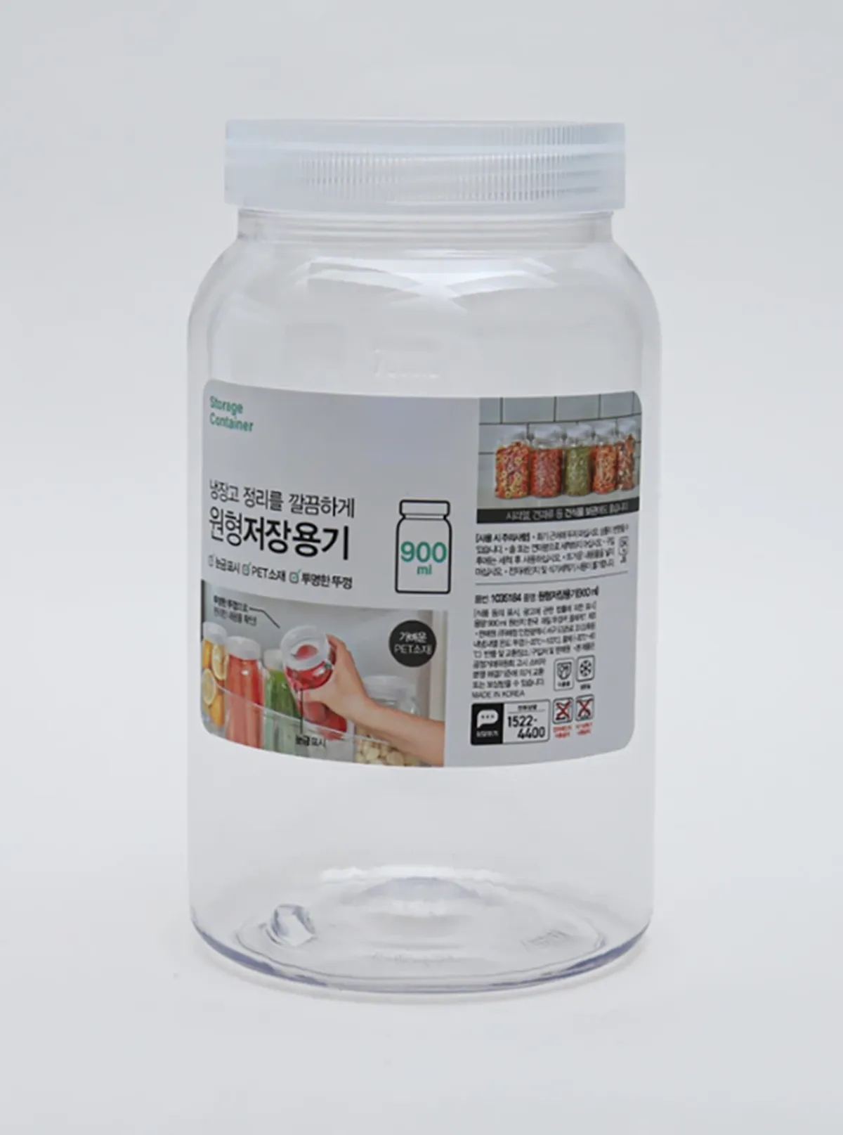 사진 : 다이소 ‘원형 저장용기’ / 다이소몰 사진 캡처