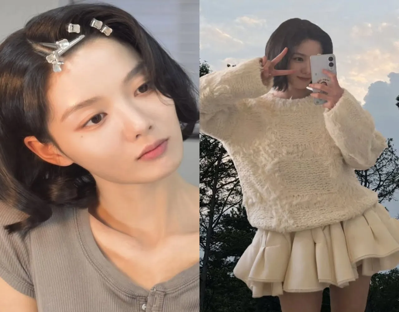 사진=김유정 인스타그램 캡처