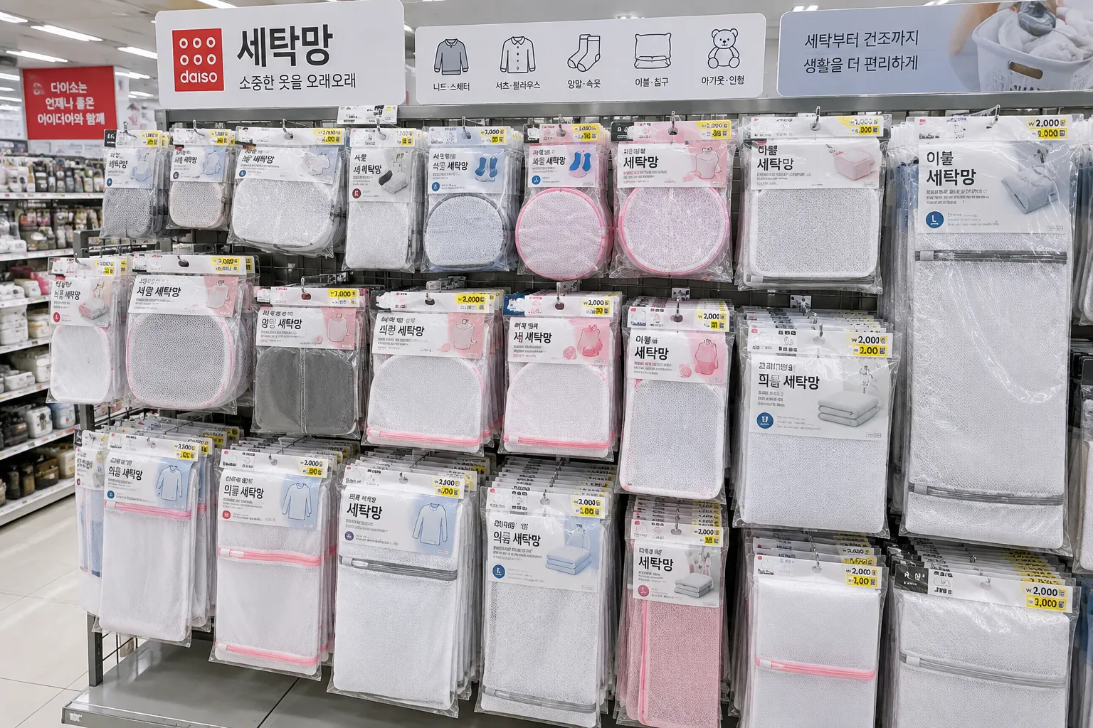 사진=생성형 이미지