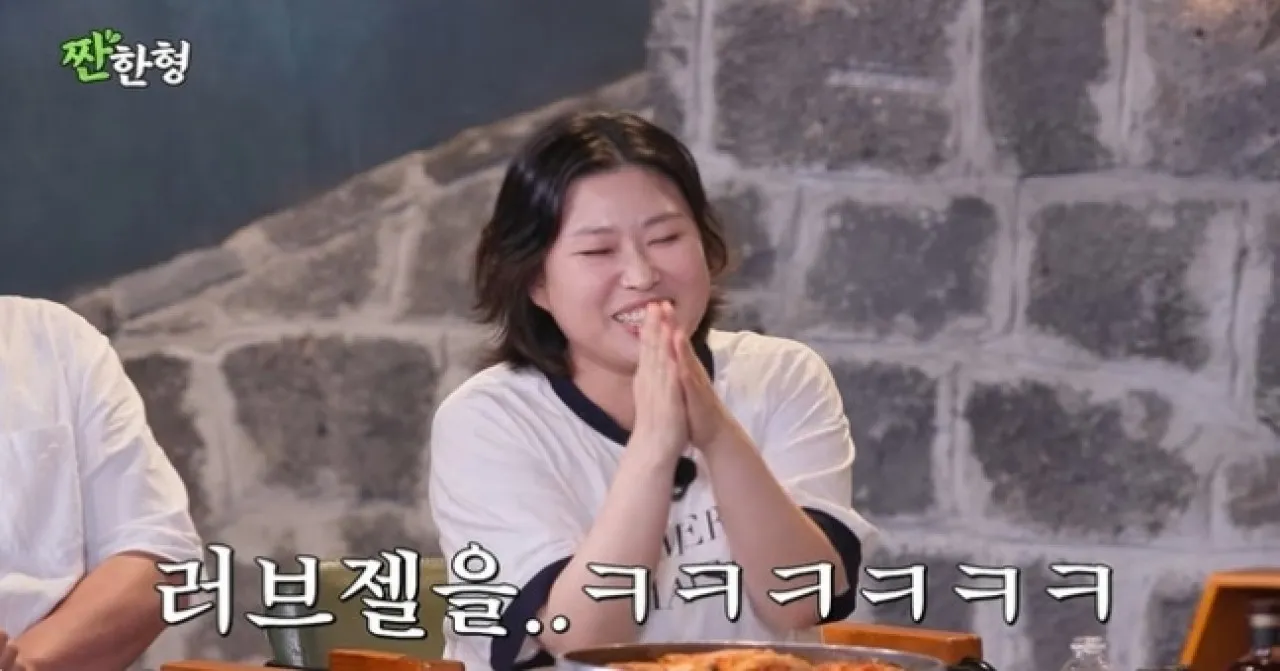 코미디언 나보람이 일본에서 러브젤(성 윤활제)을 들여오려다 공항 검색대에서 걸린 사연을 전했다. 유튜브 채널 ‘짠한형 신동엽’ 캡처