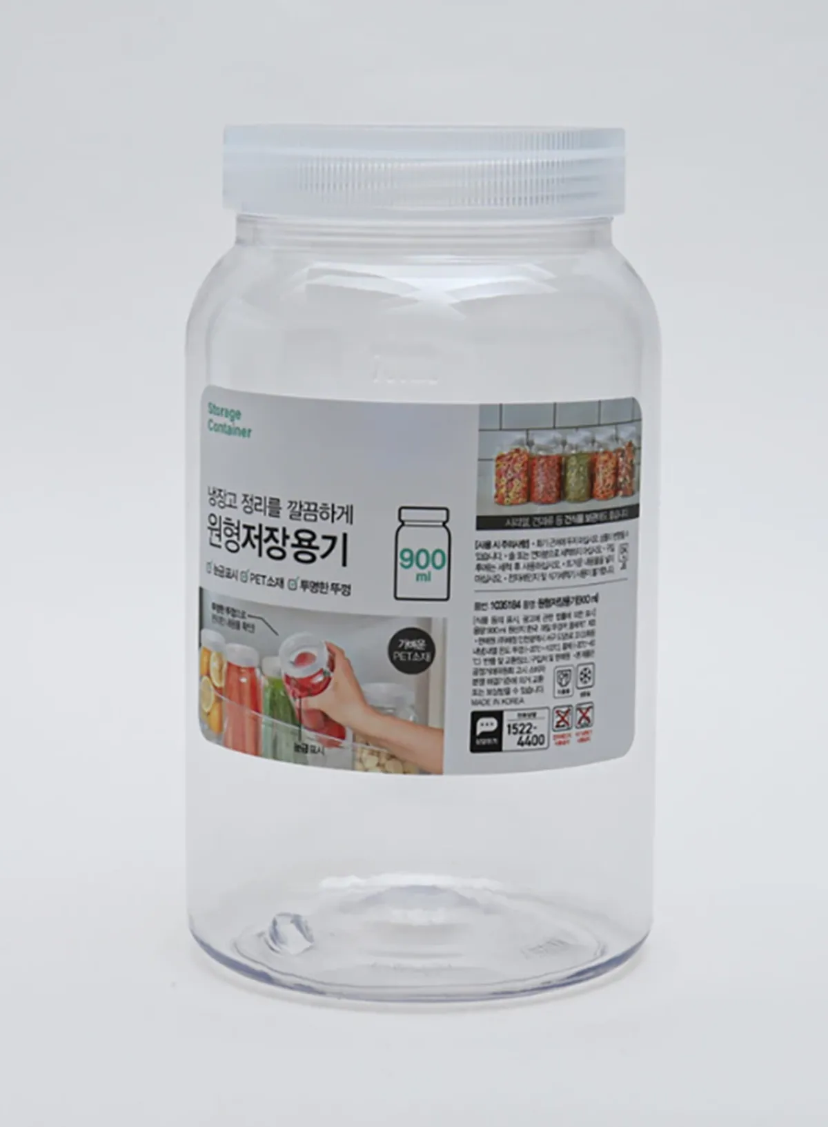 사진 : 다이소 ‘원형 저장용기’ / 다이소몰 사진 캡처