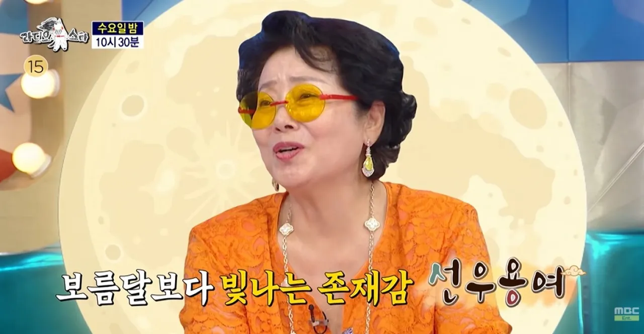 사진=MBC ‘라디오스타’ 캡처