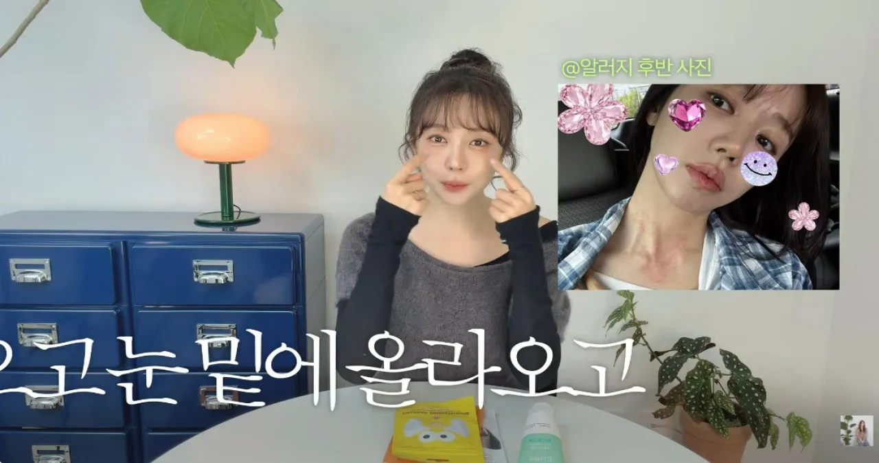 사진=유튜브 ‘윤은혜’ 캡처