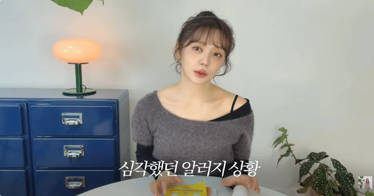 사진=유튜브 ‘윤은혜’ 캡처