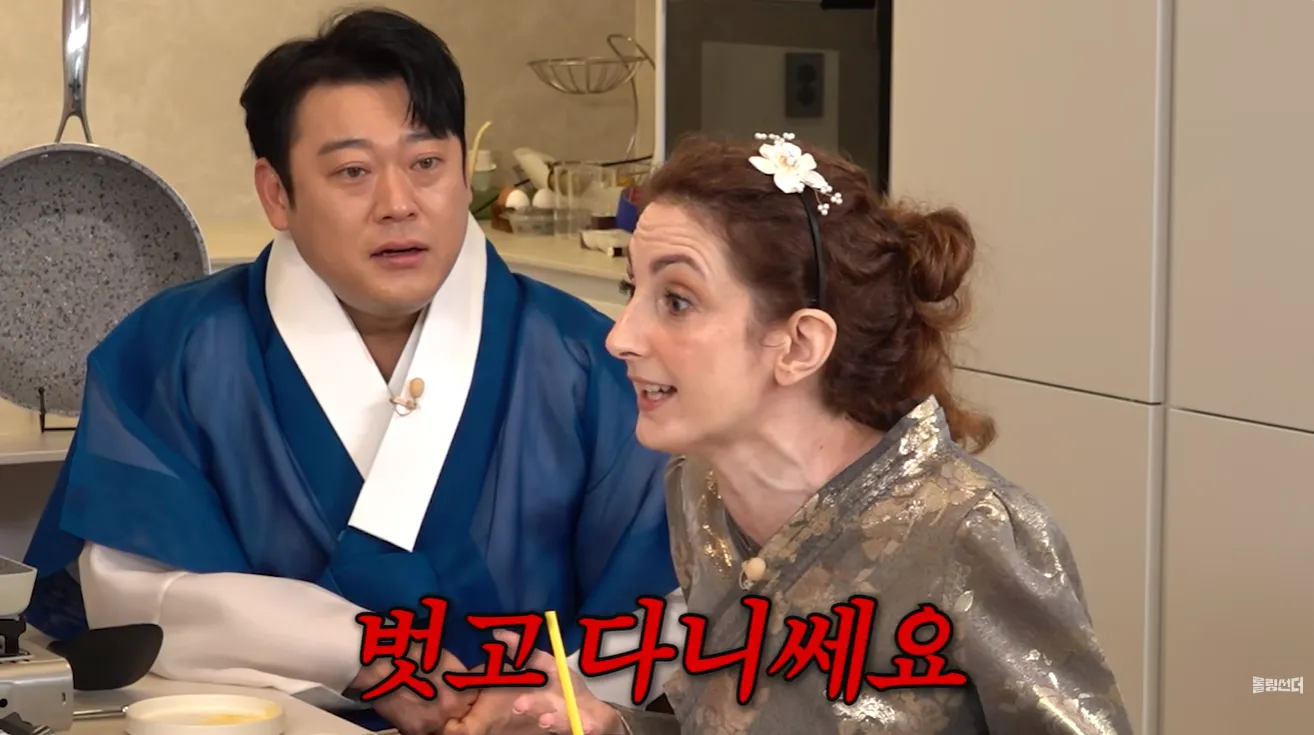 유튜브 채널 ‘롤링썬더’ 캡처